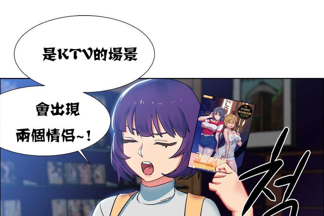 出租女孩第16话