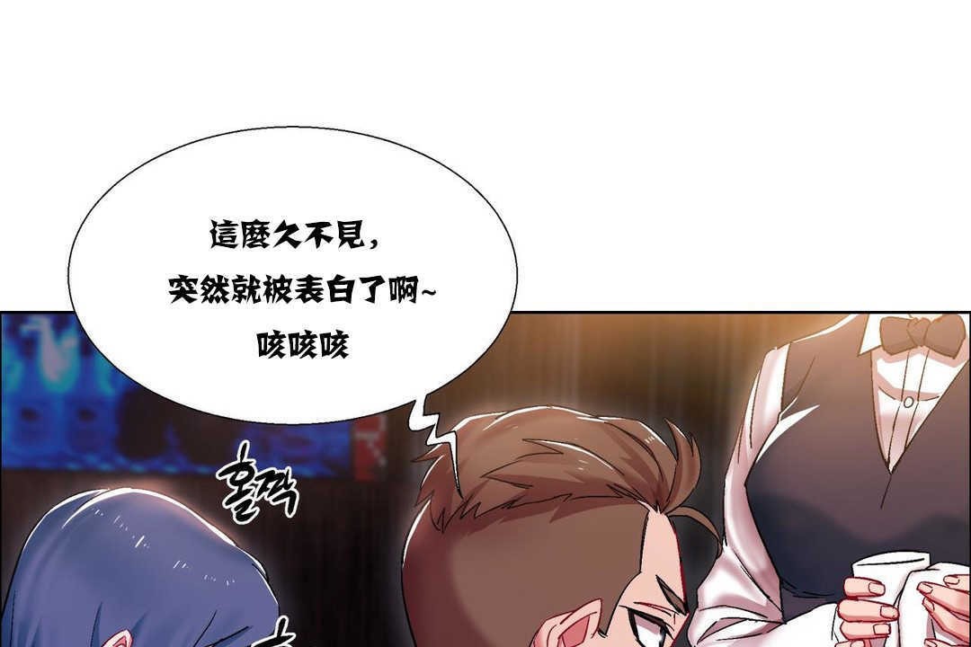 出租女孩第16话