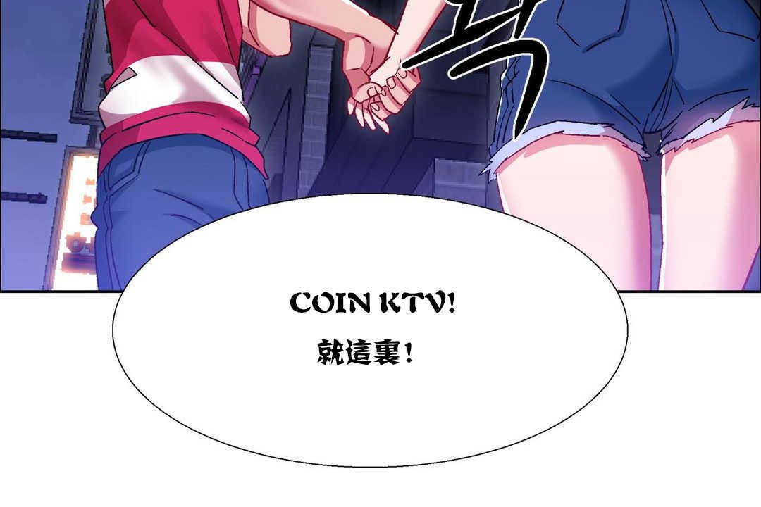 出租女孩第16话