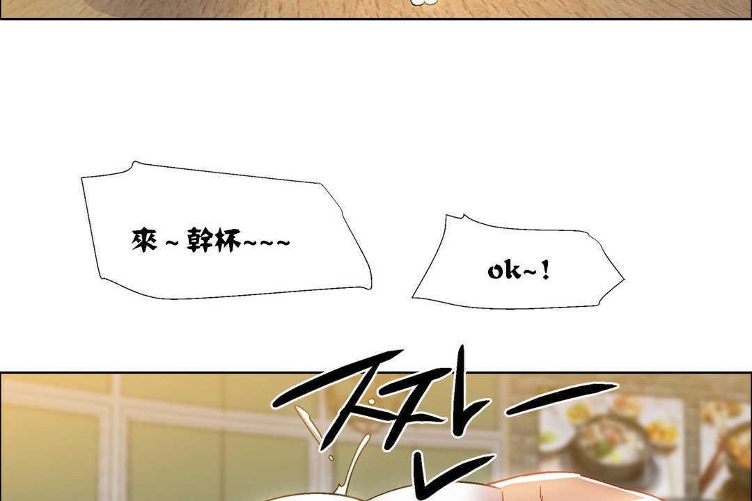 出租女孩第16话