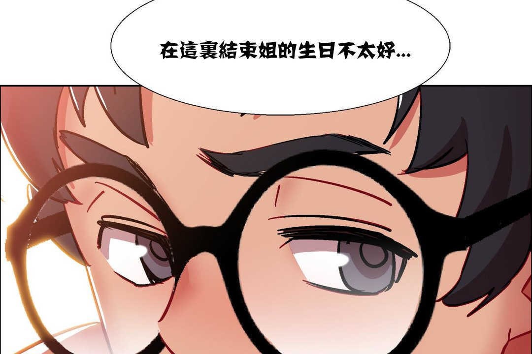 出租女孩第16话