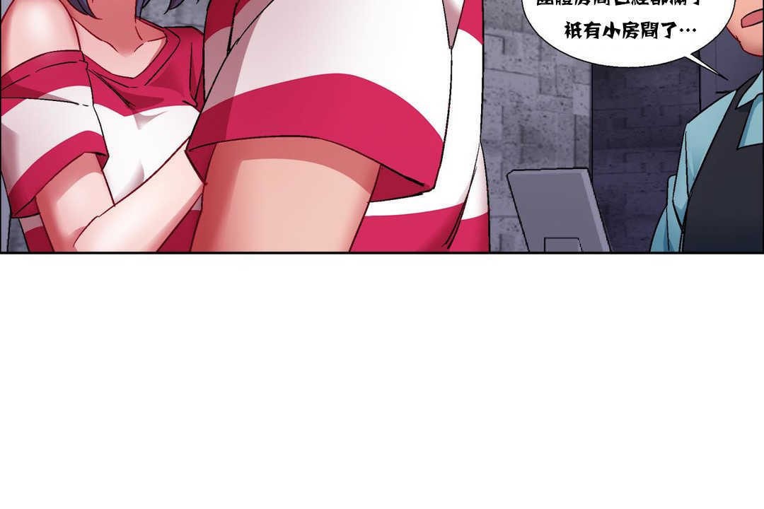 出租女孩第16话