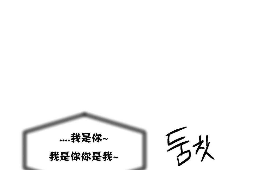 出租女孩第17话