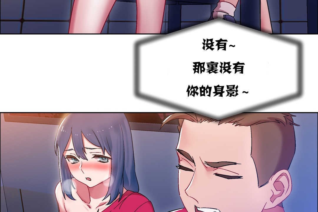 出租女孩第17话