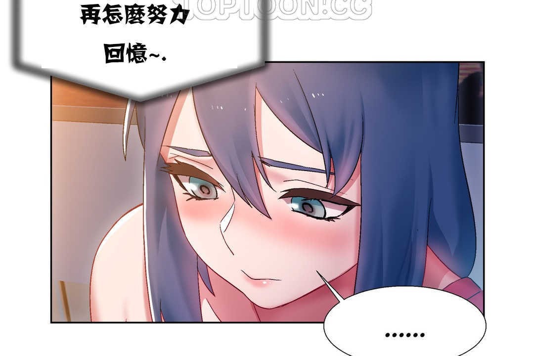 出租女孩第17话