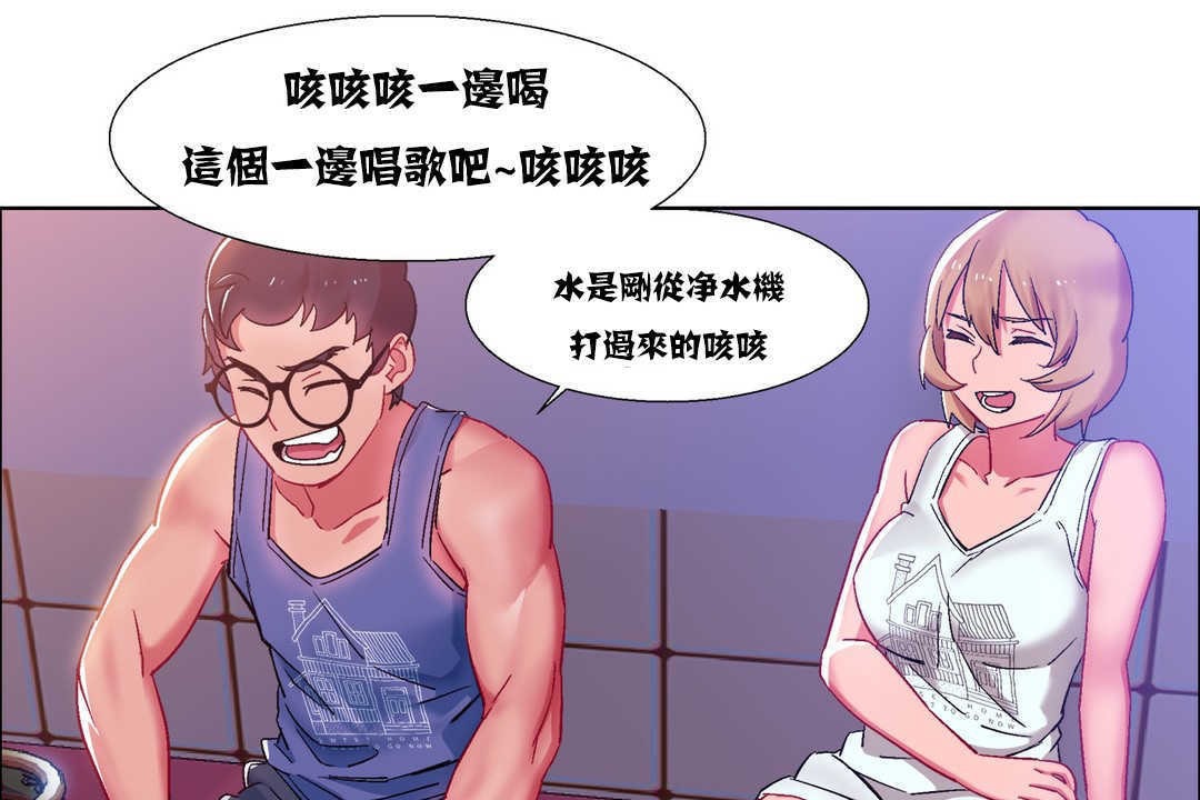 出租女孩第17话