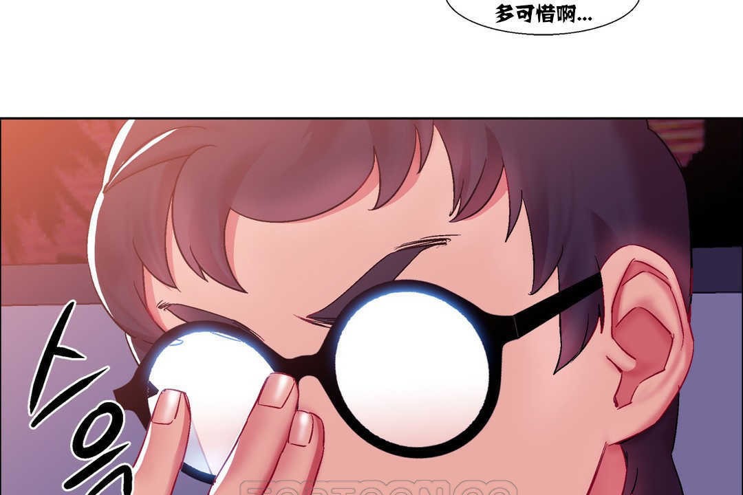 出租女孩第17话