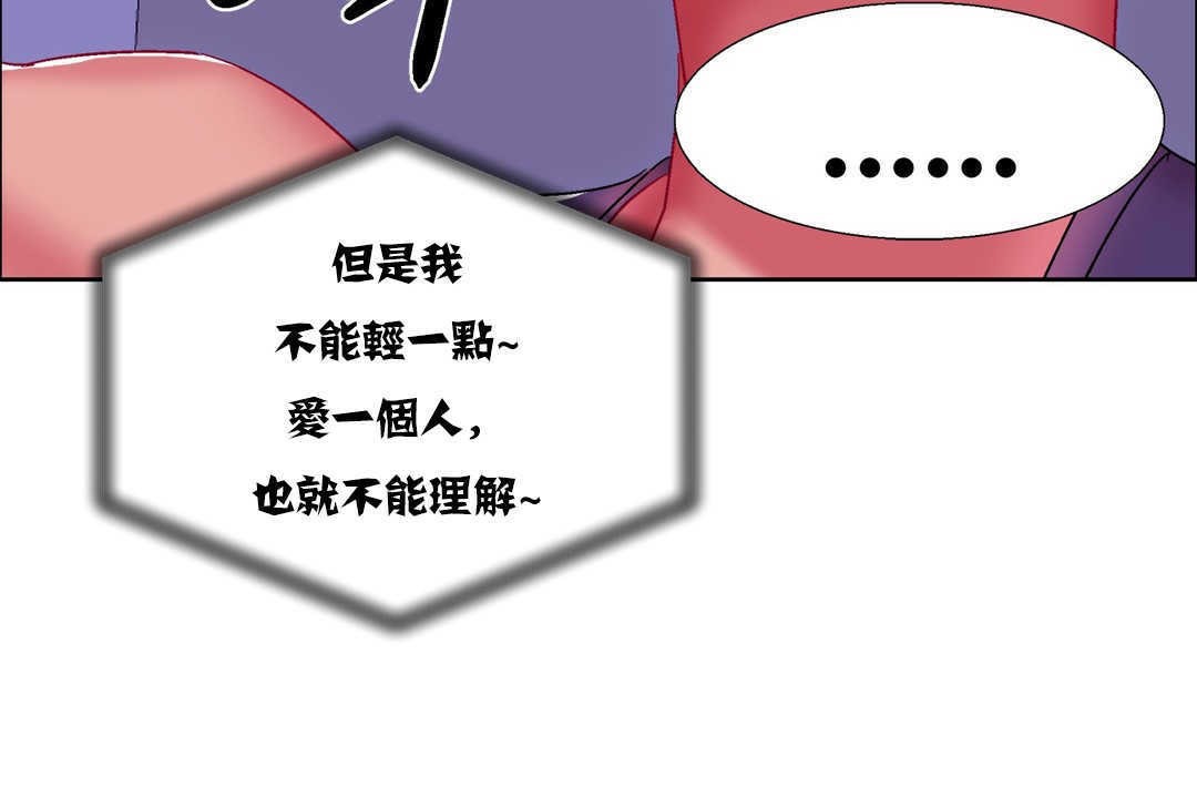 出租女孩第17话