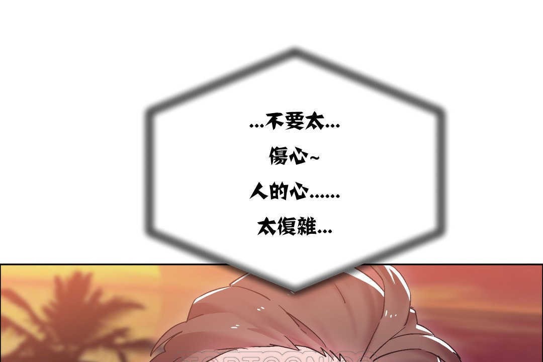 出租女孩第17话