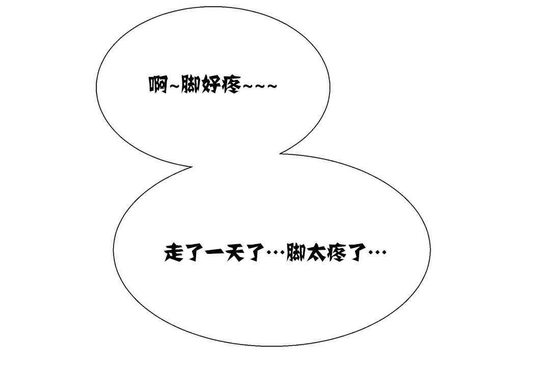 出租女孩第17话