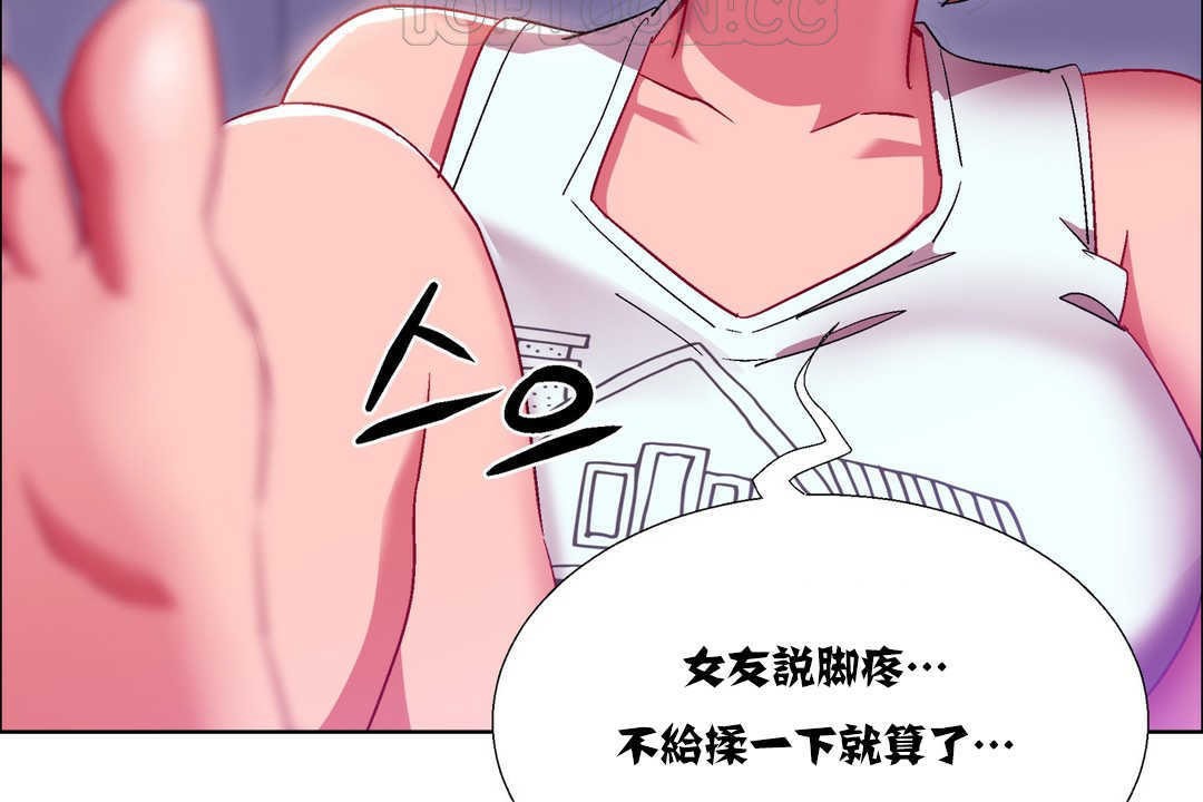 出租女孩第17话