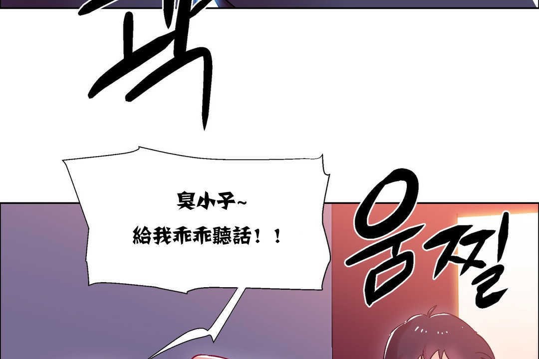 出租女孩第17话