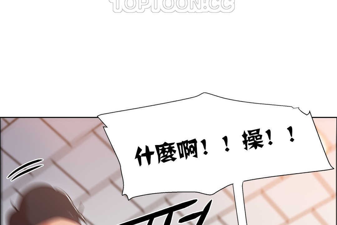 出租女孩第17话