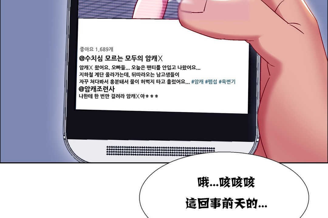 出租女孩第17话