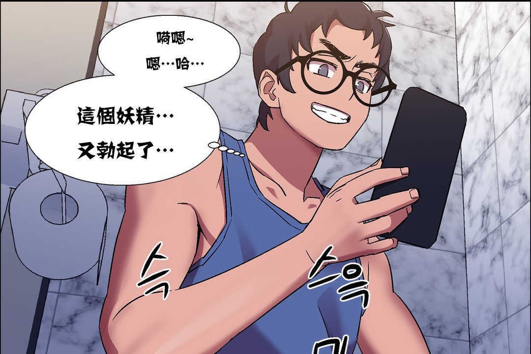 出租女孩第17话