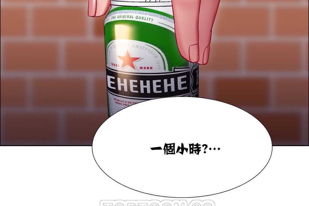 出租女孩第18话