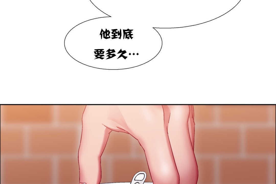 出租女孩第18话