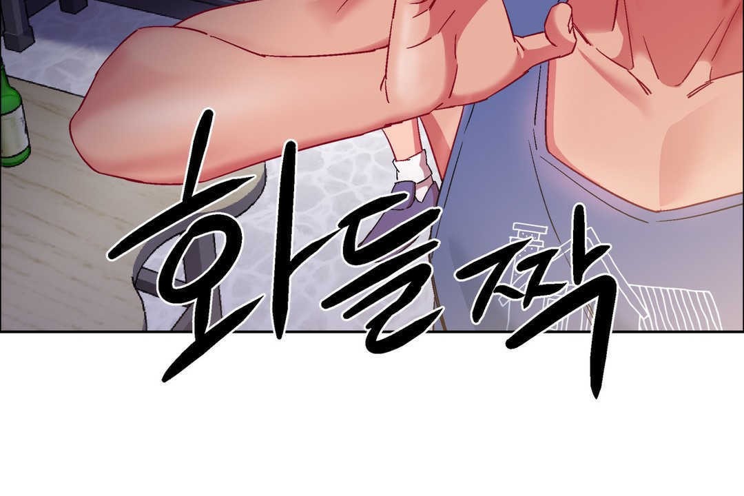 出租女孩第18话