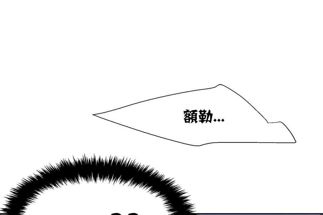 出租女孩第18话