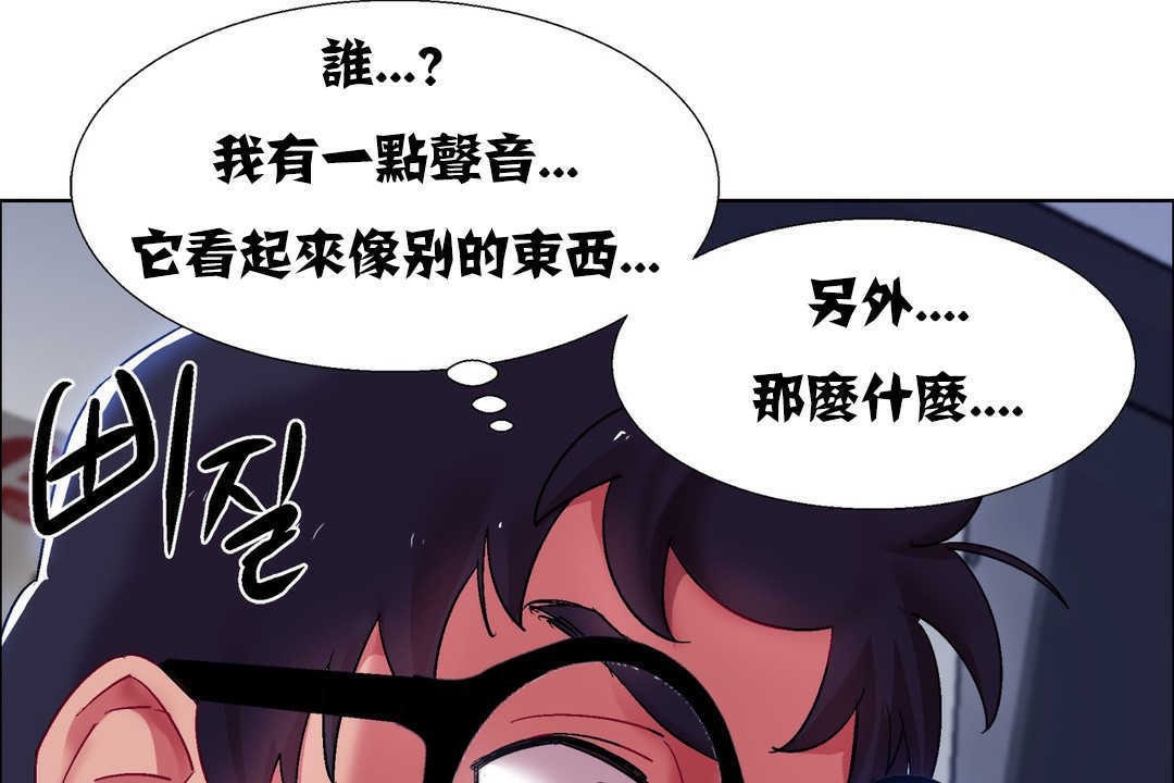 出租女孩第18话