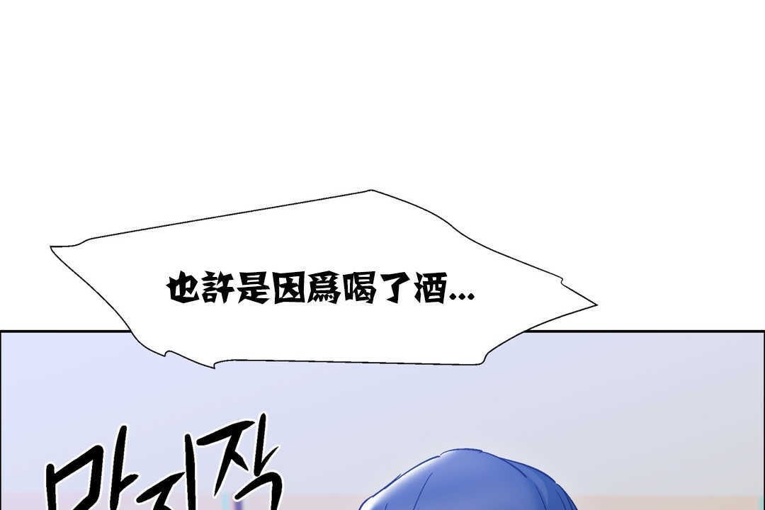 出租女孩第18话