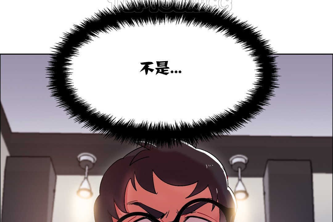 出租女孩第18话