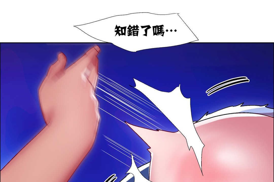 出租女孩第18话