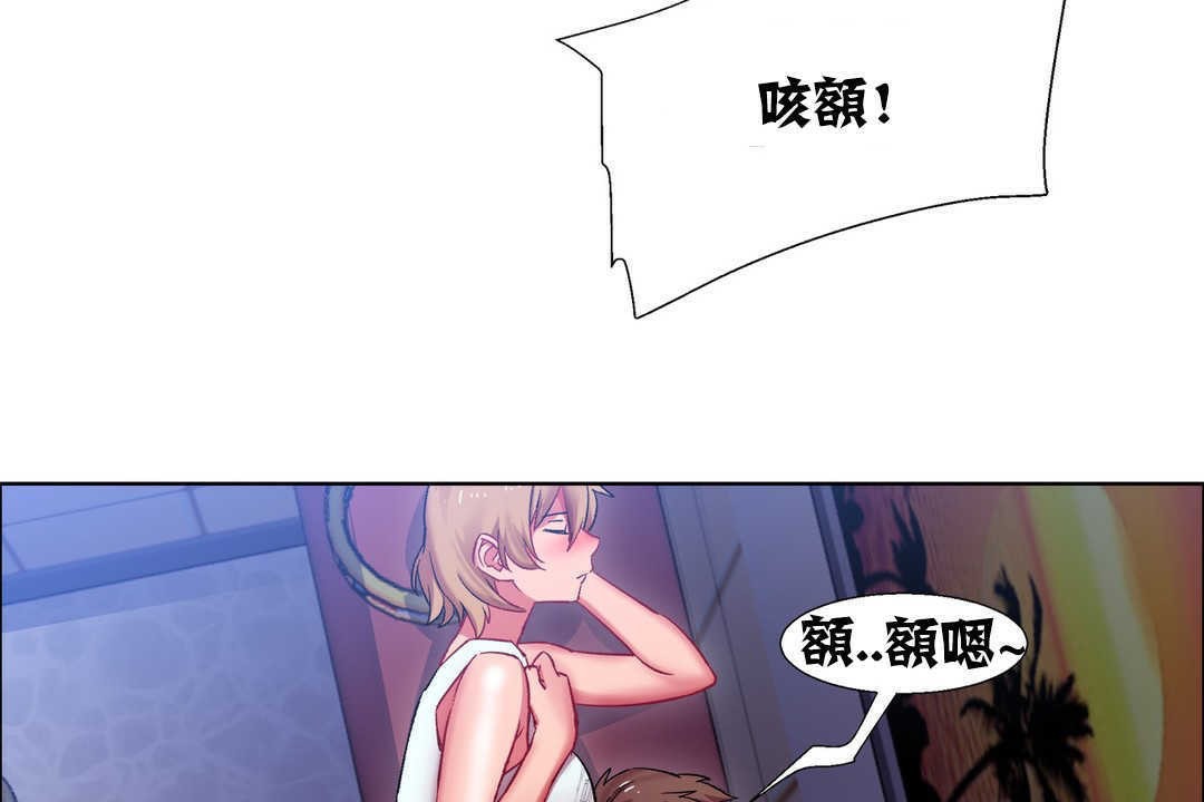 出租女孩第18话