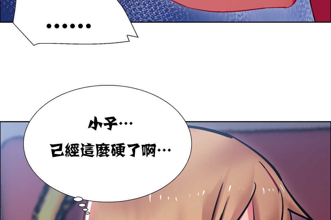 出租女孩第18话