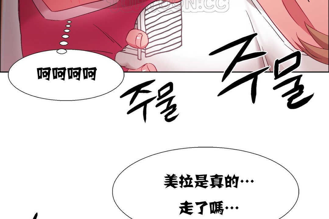 出租女孩第18话