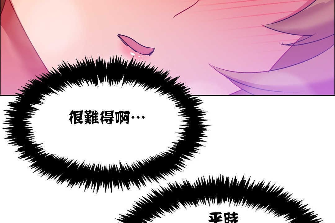 出租女孩第18话