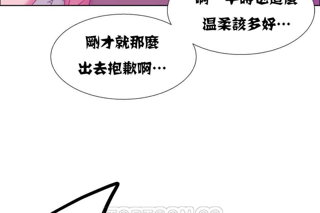 出租女孩第18话