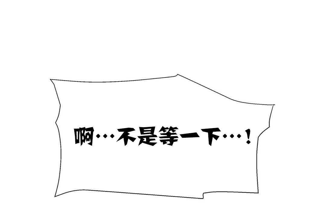 出租女孩第18话