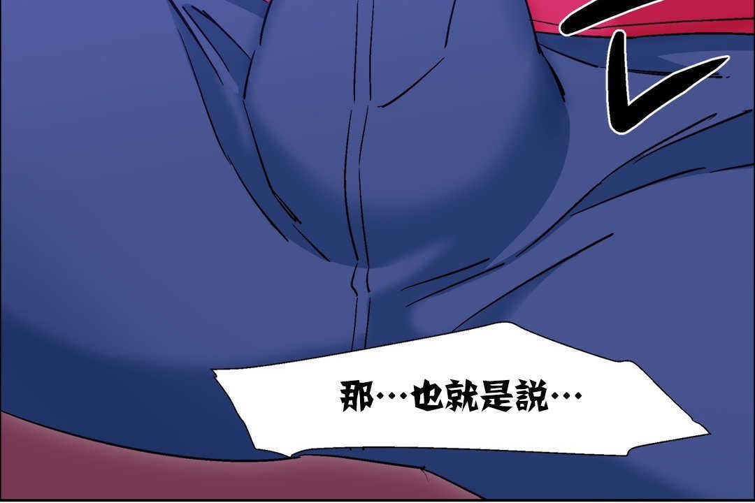 出租女孩第18话