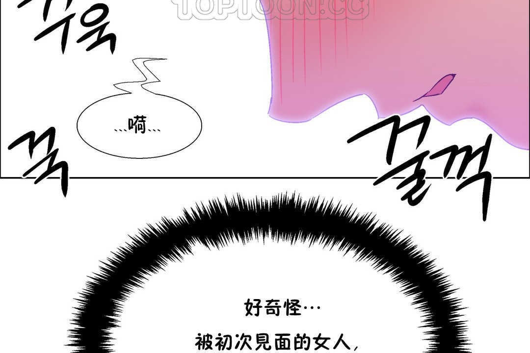 出租女孩第19话