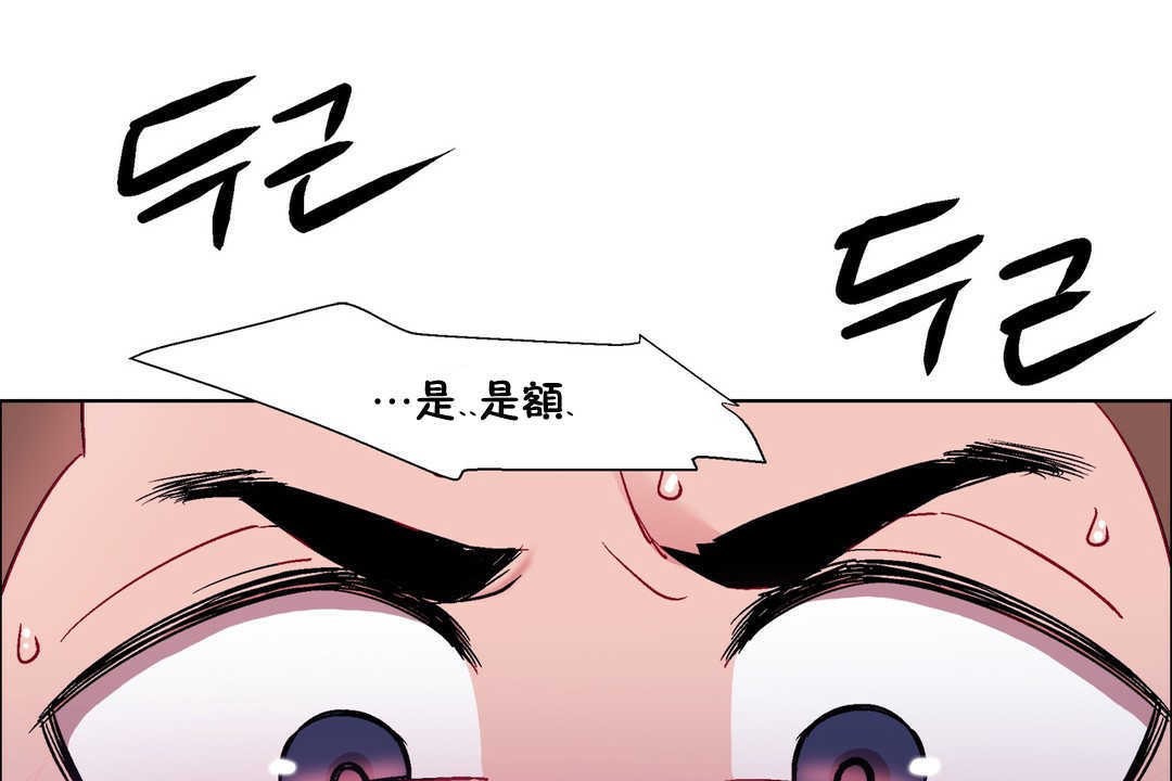 出租女孩第19话