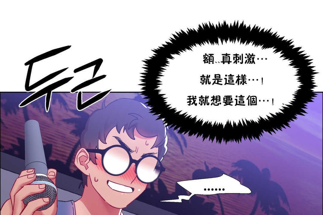 出租女孩第19话