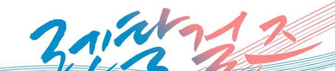 出租女孩第20话