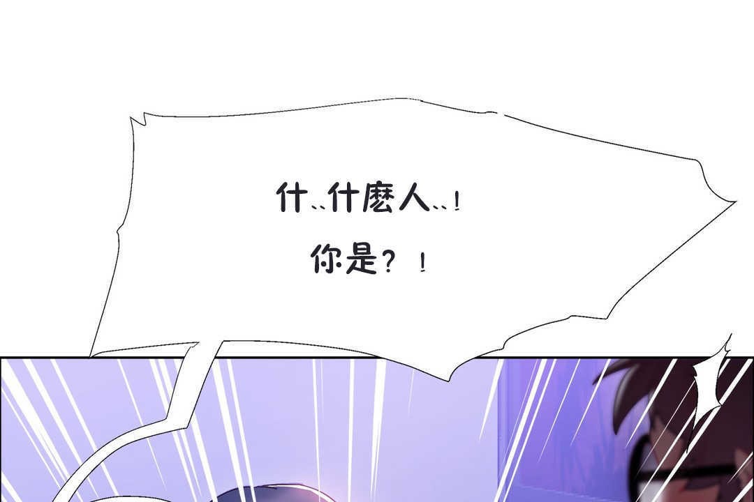 出租女孩第20话