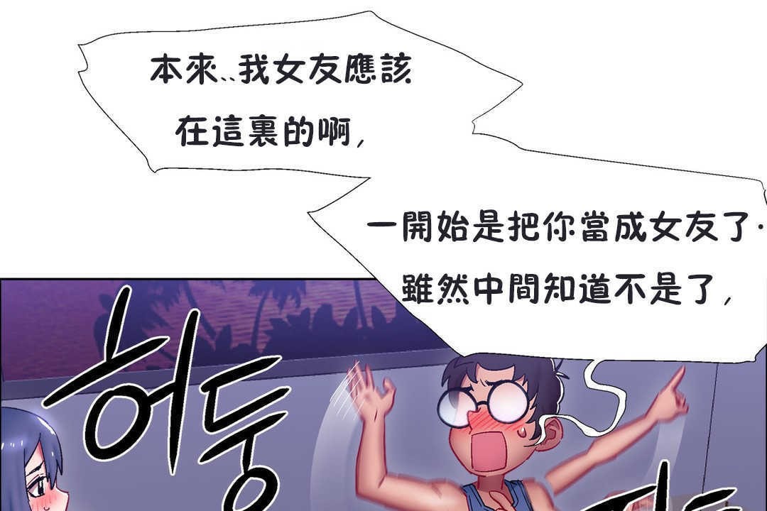 出租女孩第20话