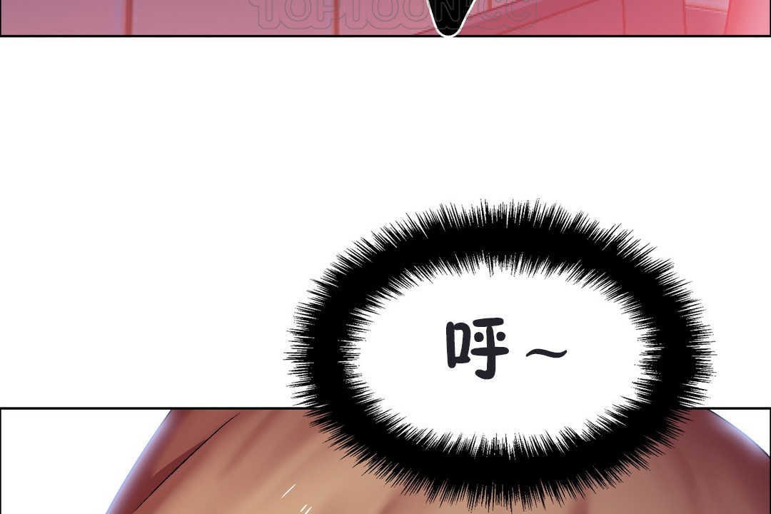 出租女孩第20话