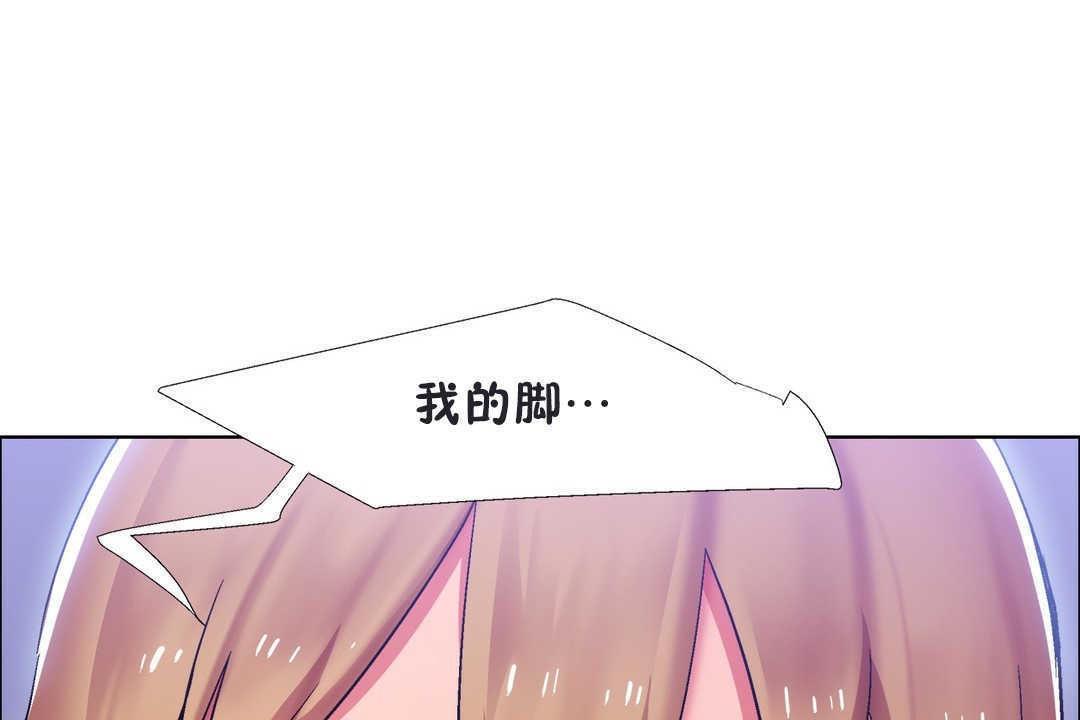 出租女孩第20话