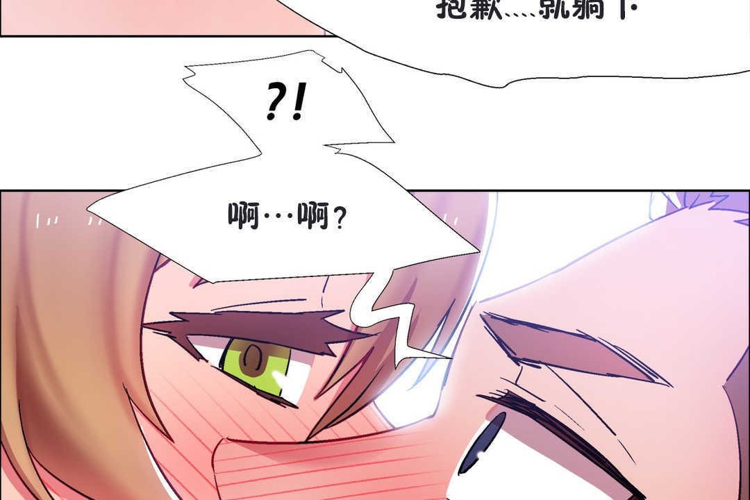 出租女孩第20话