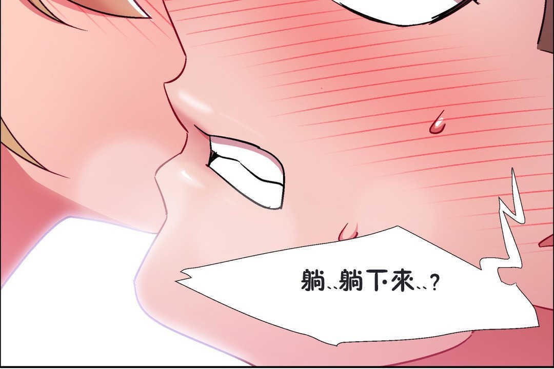 出租女孩第20话