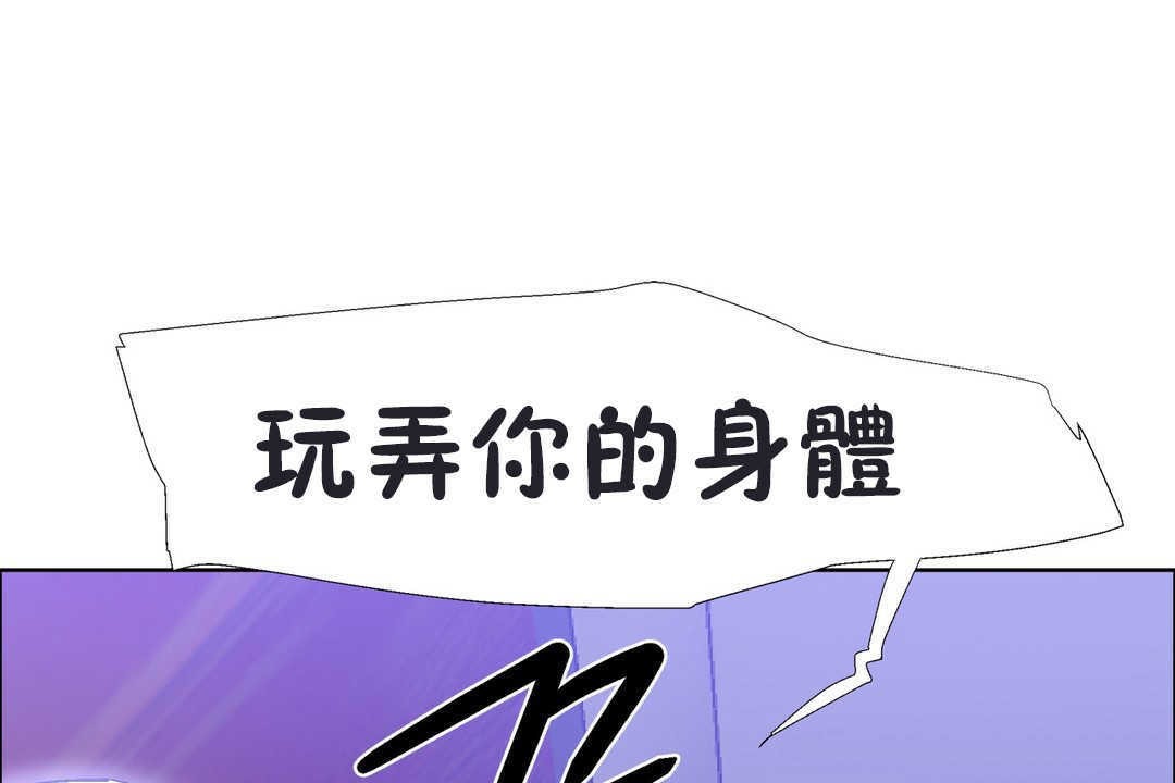 出租女孩第20话