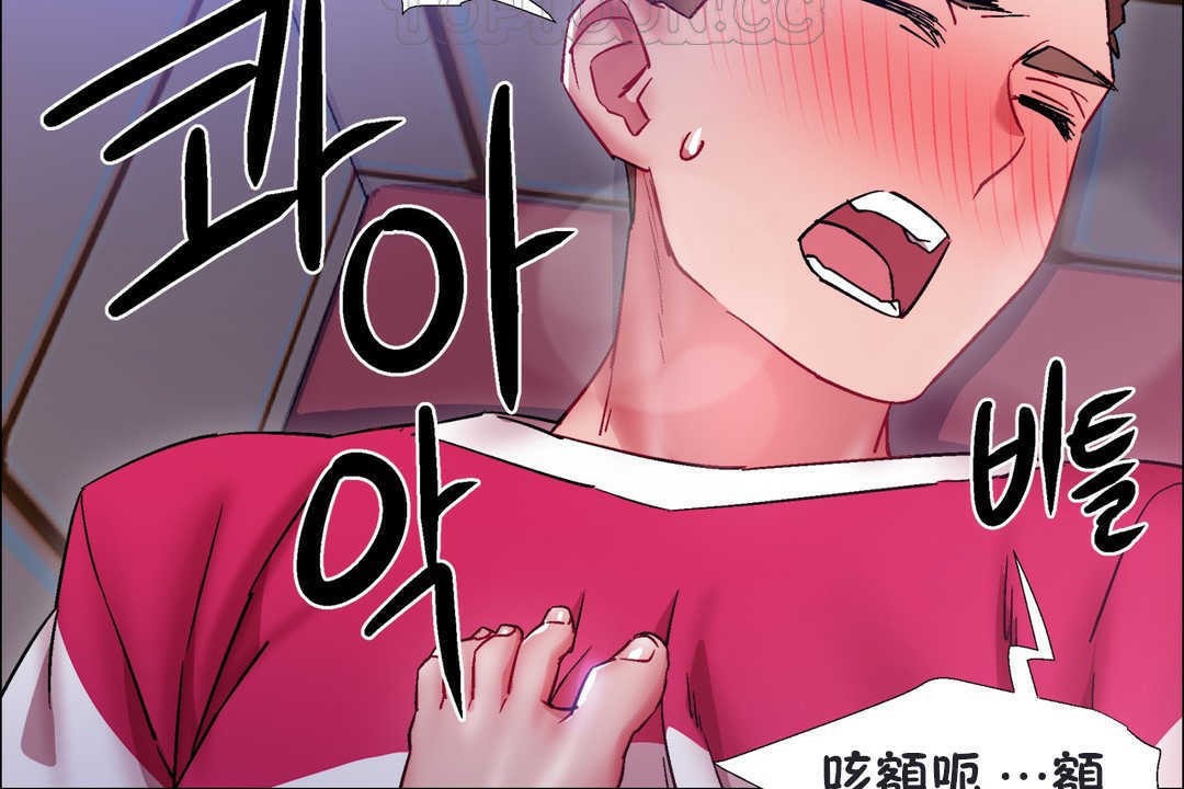 出租女孩第20话