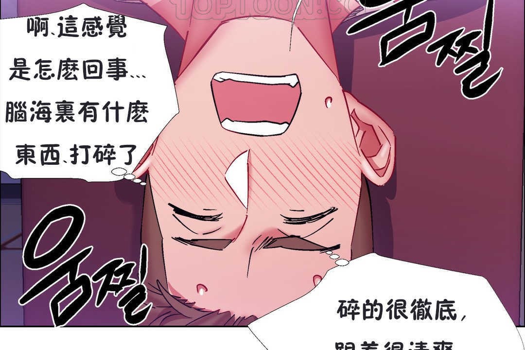 出租女孩第20话