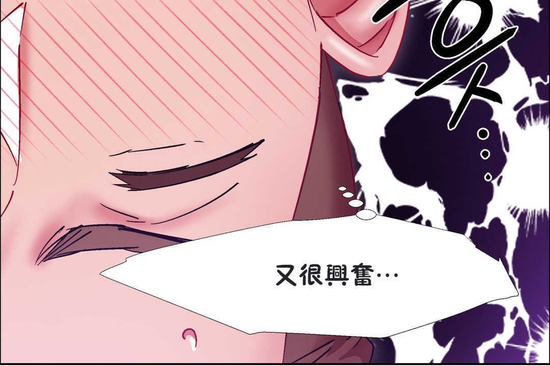 出租女孩第20话