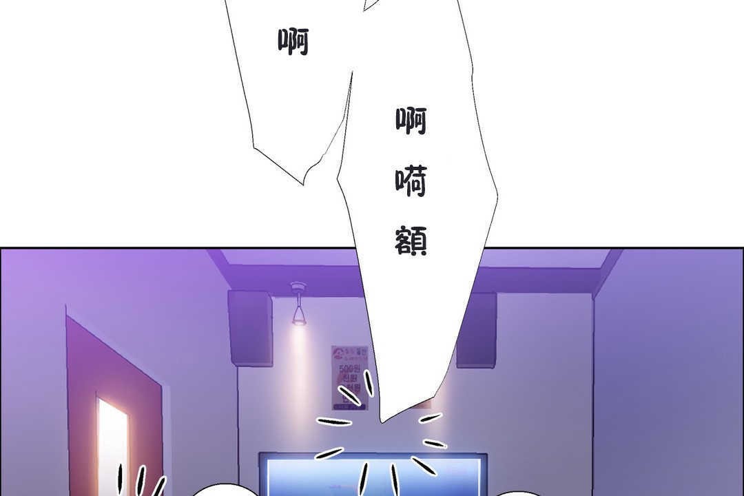 出租女孩第20话