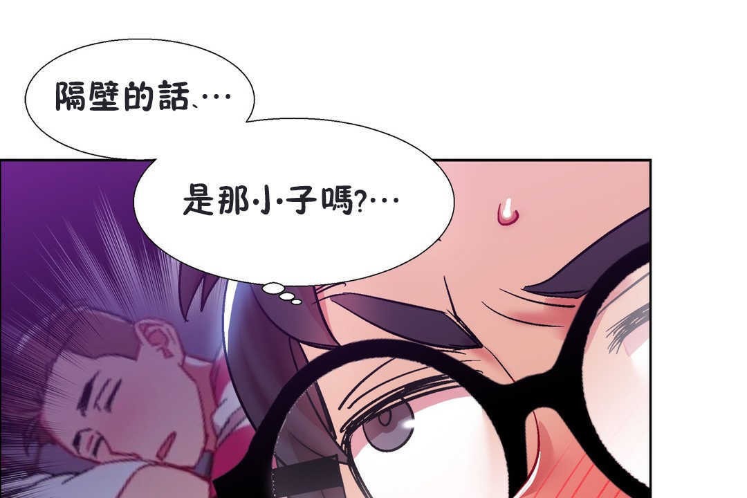 出租女孩第20话